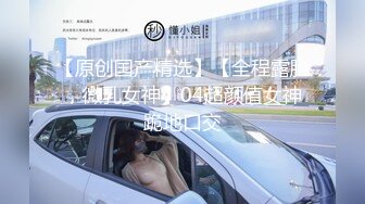 震撼绿帽淫妻极品丝袜淫妻博主『2Tgdt』伺候老婆被各种玩超级贱 银色连衣裙内射 制服肛塞喷精潮吹1 (5)