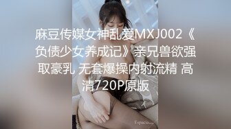 蜜桃影像傳媒 PME243 把繼妹當成我的性玩物 斑斑