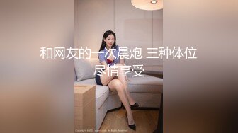 丸子超凶的_2023-03-02_20-49_36.5min_1