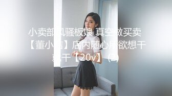 后入人妻2