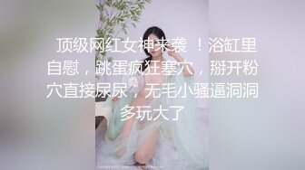 顾欣怡 MV 推女神~1