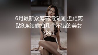 7-29全网寻花约良家少妇，换上黑丝开裆裤，无套暴操，说 插到顶了