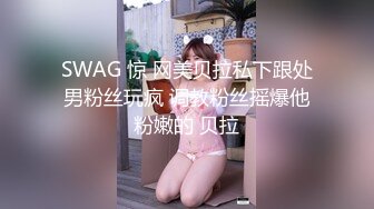 【自整理】haze lynn 裸体骑摩托车  装个大屌是不是更爽  最新流出视频合集【NV】 (66)