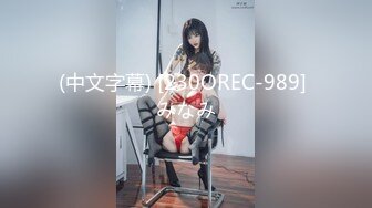 【OnlyFans】逃亡JJ爱KK，狂干群P，大型淫乱场面，两人真实夫妻，女的身材超级棒，群p的场面太过震撼 102