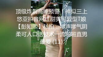 【新速片遞】  小伙酒店约炮白嫩的美女实习生操翻她的小嫩鲍完美露脸