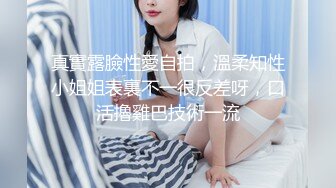 极度淫荡风骚❤️【糖糖小公主】洗发店老板娘