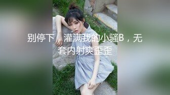 OnlyFan 坠落人间的天使