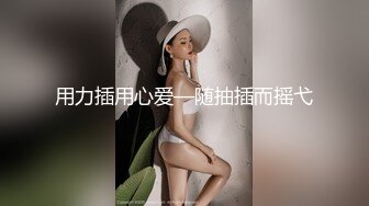 给极品鲍鱼打飞机了，美少妇这身材老公不享福，只好给男技师献丑啦！