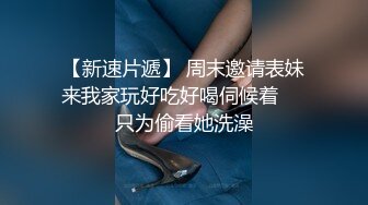 STP32878 被大雞巴幹噴的極品小女人，絲襪情趣激情上位被大雞巴和道具雙重蹂躏騷穴，高潮不斷浪叫不止，口爆吞精好騷 VIP0600