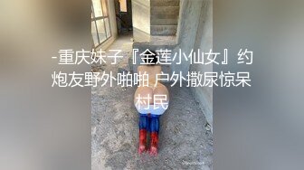 SWAG OL骚货被内射