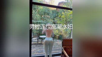 -淫荡的老婆 儿子面前受不了淫荡自慰 好刺激啊 儿子醒了就好玩了