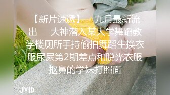 续集上的女女。。