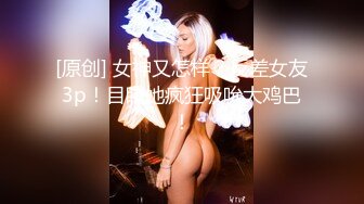 性感身材美女好骚啊在镜子面前搔首弄姿尽情展示自己曼妙肉体