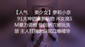 女学生在被占用的厕所前尿尿 (3)