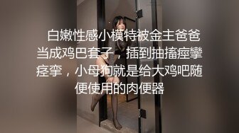 ♈极品女教师♈讲台上的淫荡反差婊，双腿夹紧迎接大肉棒冲刺，母狗天生就是给男人发泄的工具，骚逼就是精液厕所！