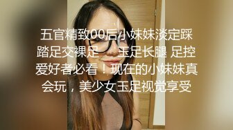 【网红 反差婊】饼干姐姐 纪念日的淫丝服务 情趣睡衣肉丝高跟玉足侍奉 超淫隔丝磨穴 肉棒入侵爱液横流 爆爽抽送内射