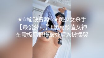 外貌白皙清纯骨子淫骚的大学美女