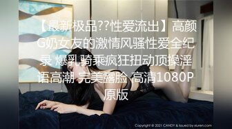  美臀长腿颜值女神被大屌炮友各种操，第一视角拍摄舔屌深喉，骑乘抱着屁股打桩