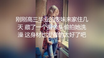 沈阳骚货女友后续