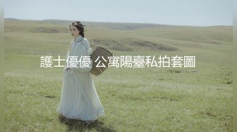 优雅女S丝足榨汁姬女神『兮兮』脚底和脚趾高强度的在你骚鸡上下搓动 完美足弓下的黑丝套鸡全都喷涌在脚底了～