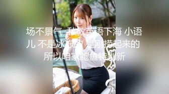 伪娘贴贴 我想射了 那你缓一缓再操 射了 早上还没有睡醒就被纹身小帅哥拉起来猛操