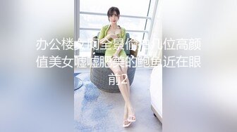 租豪车钓到姿色上乘的拜金女要好好的日翻她