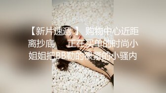 《云盘高质泄密》露脸才是王道！人不可貌相SM清纯反差性奴母狗【小欢】视图流出，超市商场各种露出3P调教玩得全面 (4)