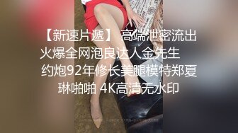 ★顶级女神★ 超级丝袜控180大长腿女神▌苹果▌高跟吊带迷情肉丝情趣 嫩穴淫水直流 狂刺爆浆极射