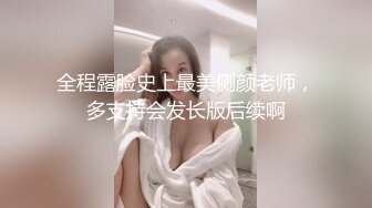  小鲜肉哥哥悲伤巨乳妖艳白虎少妇，舔逼大屌插穴好多高难度姿势