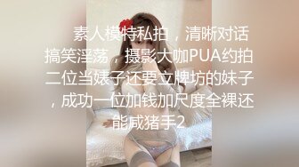 出轨少妇 清晰对话+手指高潮