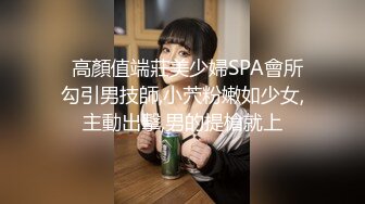  送喝醉的美女同事回家卧槽正玩她B的时候醒了