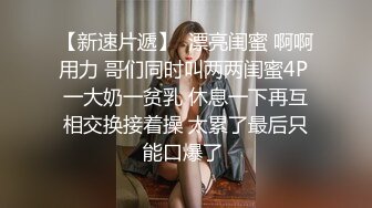 针织厂女厕绿衣短裤黑高跟美艳少妇,圆润的白臀和洞开肥鲍迷死人