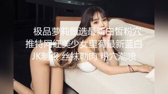 雨天捆绑玩弄人妻，美乳美臀