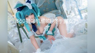 探花新片 无情的屌气质甜美外围女，开档丝袜69舔逼，翘起屁股後入猛怼，骑乘姿势深插到底