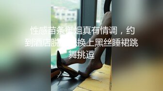 大家闺秀-秀气小妖-洛洛：性感辣妹风，握起仙女棒邀你一起来撸 张嘴吃妖液！