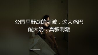 扣扣传媒 FSOG020 靓丽黑丝长腿91女神▌小鹿酱▌