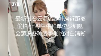 芭比女神究極夢幻粉乳 辛尤裏 激啪蹂躏情色女王 爆刺肏穴呻吟抖乳 激對豔臀女神真淫蕩