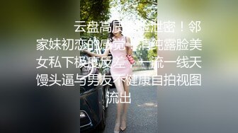 妩媚多姿 丰奶毕露 充满诱惑 让人流连忘返 秀人網美模Jenny佳妮大尺度私拍