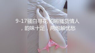 性奴的欢乐时光