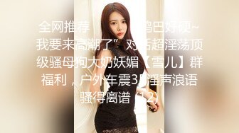 精子垂流无限昇天角色扮演按摩妹 多香良