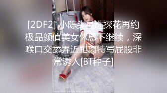 爱豆传媒 IDG5395 嫩鲍线下女友上演丝足诱惑