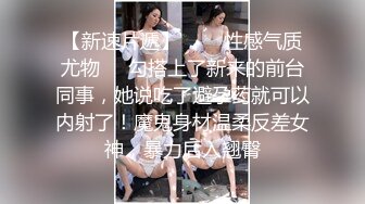 约无锡学生妹，换旗袍继续，端庄美丽，无比舒服的小穴，没被多少渣男欺负过，干净纯洁叫床声！