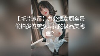 麻豆传媒 MD-0243《骚女健身联盟》新人女优 嵐湘庭 夏晴子