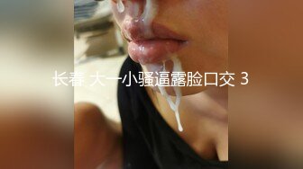 童颜清纯甜美猫耳朵00后小萌妹,奶子圆润,身体白皙动人,被男友换着各种姿势爆艹