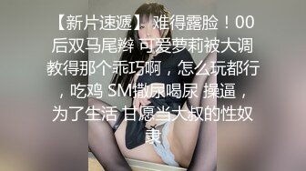 爆操骚货黑丝护士前女友