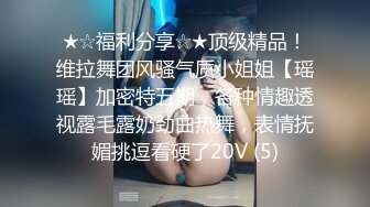 STP25291 清纯姐妹花全程露脸大秀，丝袜情趣兔女友诱惑，揉奶玩逼听狼友指挥各种撩骚互动，还会倒立特写展示骚穴好骚