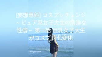 【XKK98022】性爱游戏 两女一根