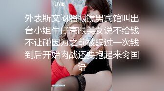 网易CC高颜巨乳极品女神【七月】金主万元定制 脸逼同框大开腿道具自慰高潮流白浆~炸裂