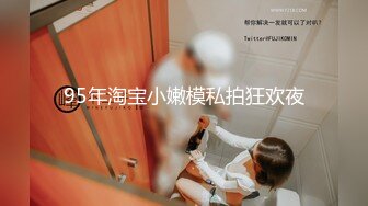    眼镜头套男大战极品熟女美少妇，多种道具调教，铃，摊阴器，啪啪做爱