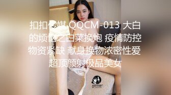 【雲盤不慎泄密】校花級別的女神沒想到竟然是別人的小母狗極品反差被曝光 外表清純原來內心淫蕩無比 原版高清